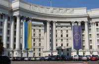Европейский Союз на практике демонстрирует солидарность с Украиной /МИД/